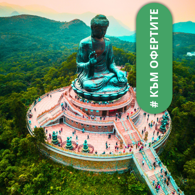 ОБИКОЛНИ ПРОГРАМИ  В АЗИЯ