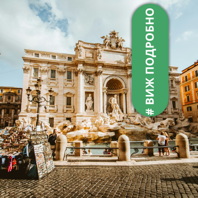 Избрани оферти за Итaлия