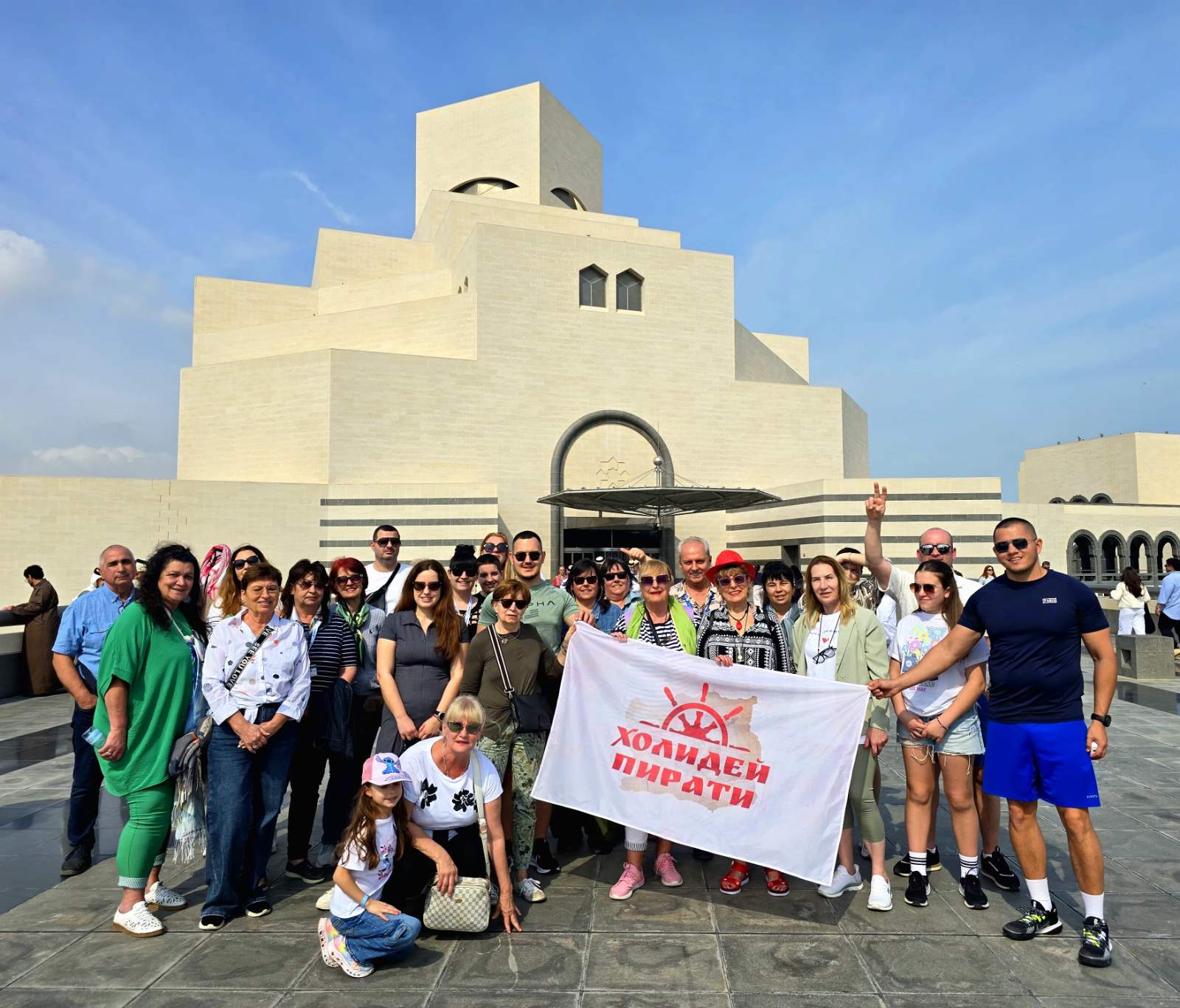 Homepage carousel image