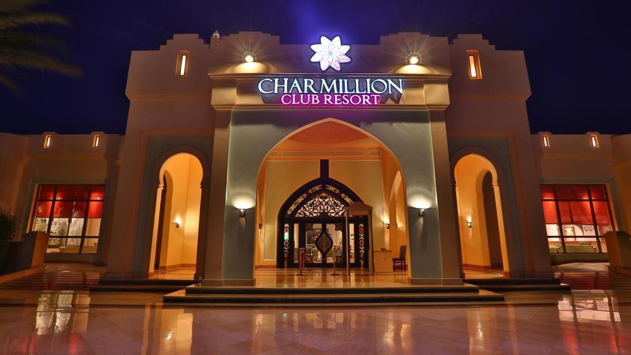 Charmillion Club Resort Premium 5* - All Inclusive Почивка в Шарм ел Шейх - есен 2025 - полет от Варна - полет ден Сряда