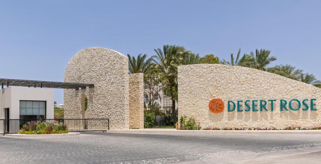 Oт Варна Desert Rose Resort Premium 5* - Перлите на Египет - Кайро и Хургада - ЕСЕН 2026